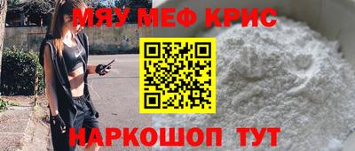 спиды Новозыбков