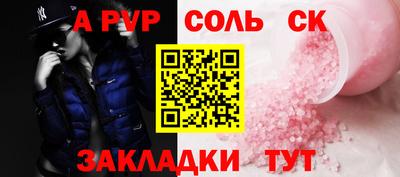 круглые Наро-Фоминск