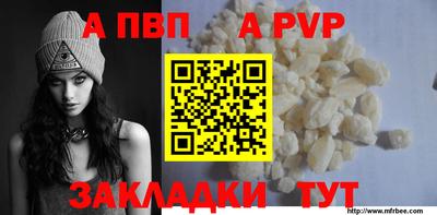 круглые Наро-Фоминск