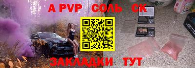 кокс Новодвинск