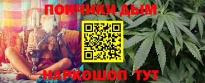 каннабис Новокубанск