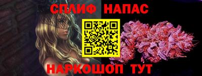 каннабис Нарткала