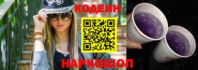 спиды Новозыбков