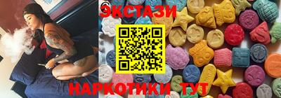 круглые Наро-Фоминск