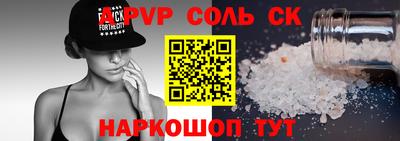 кокс Новодвинск