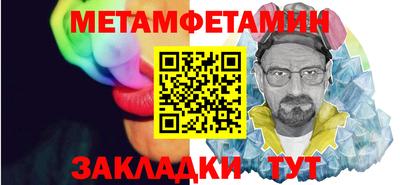 каннабис Новокубанск