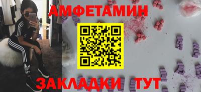 каннабис Новокубанск