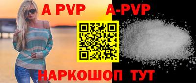 кокс Новодвинск