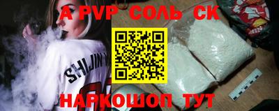 кокс Новодвинск
