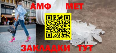 каннабис Новокубанск