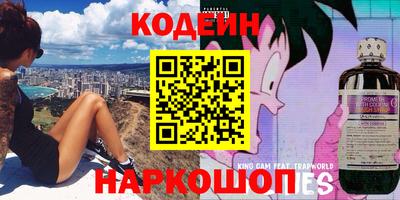 каннабис Новокубанск