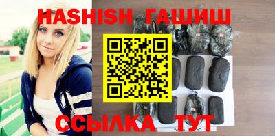 спиды Новозыбков