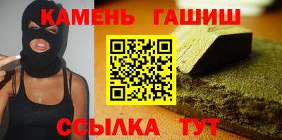 каннабис Новокубанск