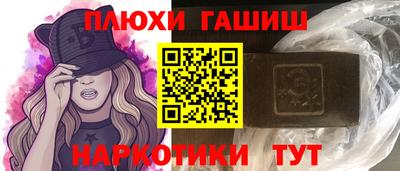 спиды Новозыбков