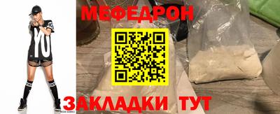 круглые Наро-Фоминск