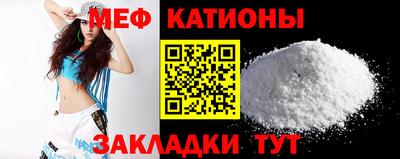 круглые Наро-Фоминск