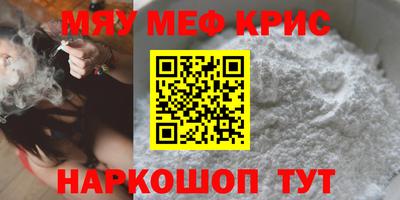 круглые Наро-Фоминск