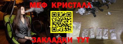 каннабис Новокубанск