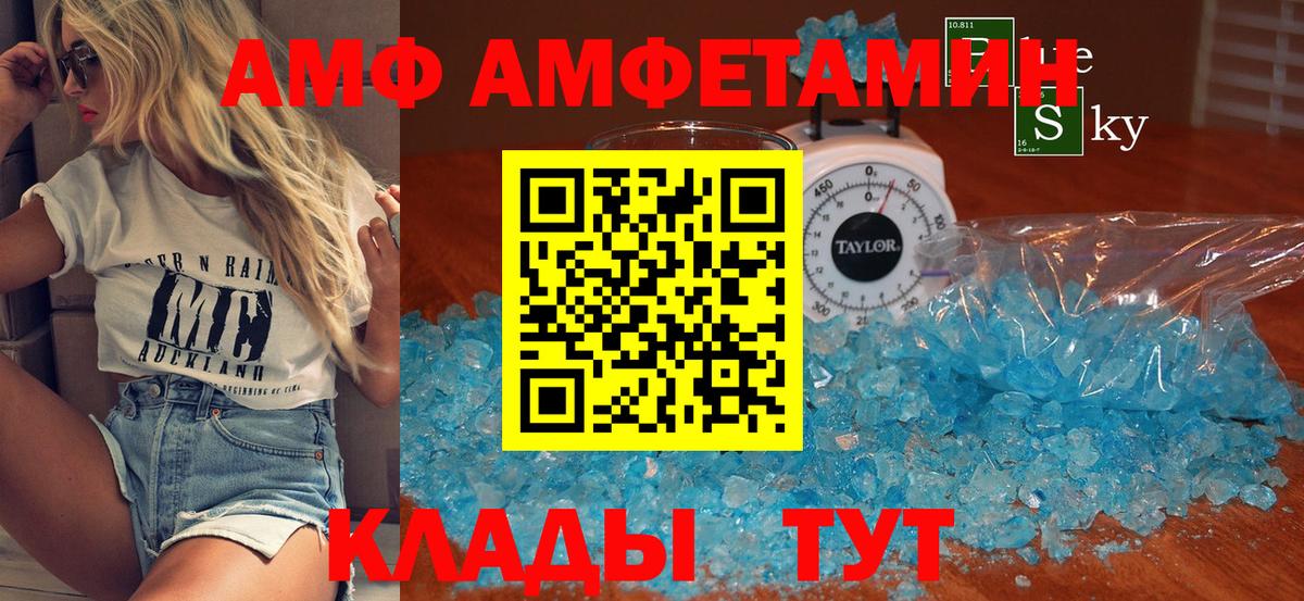 Первитин винт Бердск